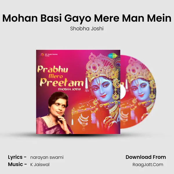 Mohan Basi Gayo Mere Man Mein MP3 Song by Shobha Joshi Cover