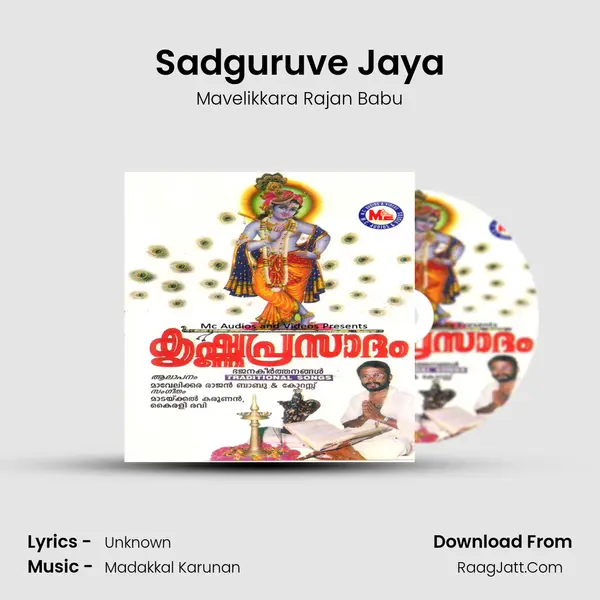 Sadguruve Jaya MP3 Song by Mavelikkara Rajan Babu Cover