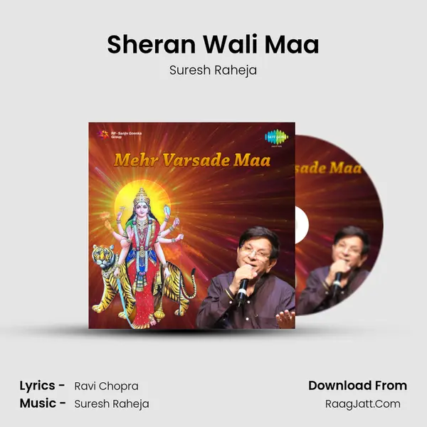 Sheran Wali Maa MP3 Song by Suresh Raheja Cover