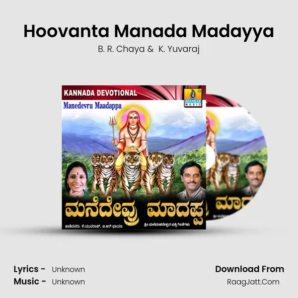 Hoovanta Manada Madayya MP3 Song by B. R. Chaya Cover