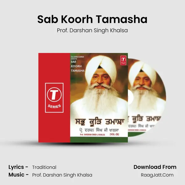 Sab Koorh Tamasha MP3 Song by Prof. Darshan Singh Khalsa Cover