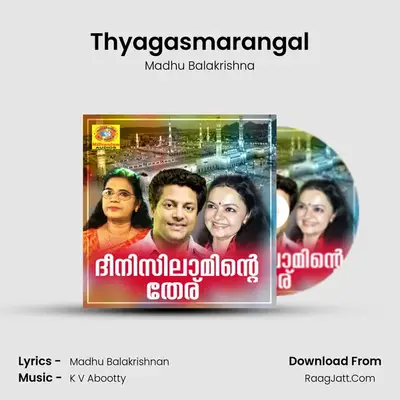 Thyagasmarangal MP3 Song by Madhu Balakrishna Cover