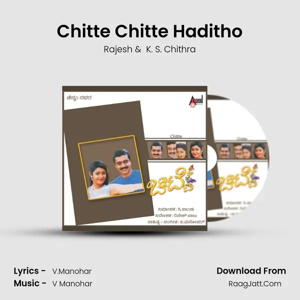 Chitte Chitte Haditho MP3 Song by Rajesh Cover