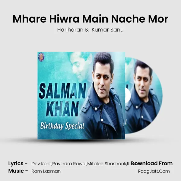 Mhare Hiwra Main Nache Mor MP3 Song by Hariharan Cover
