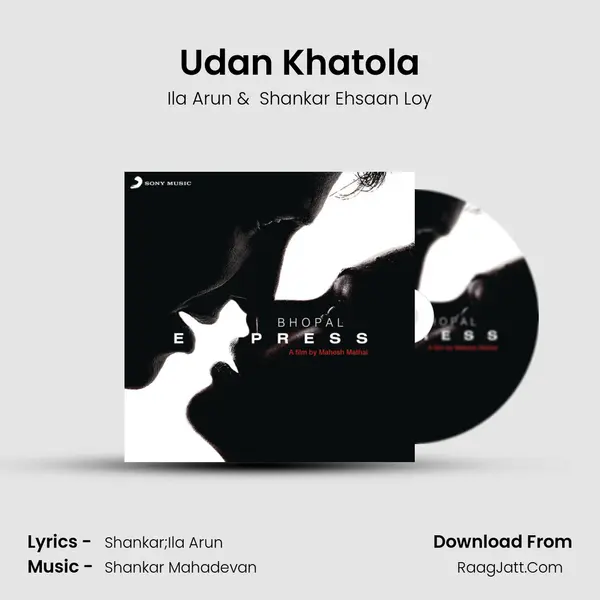 Udan Khatola MP3 Song by Ila Arun Cover