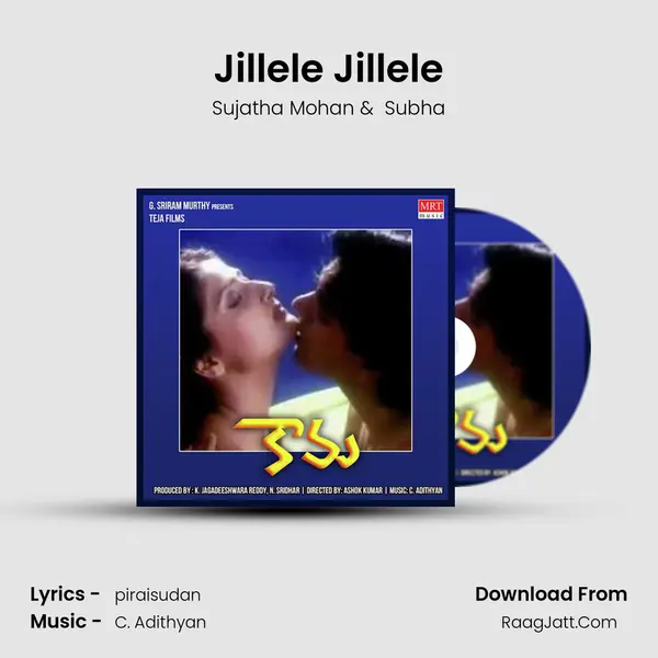 Jillele Jillele MP3 Song by Sujatha Mohan Cover