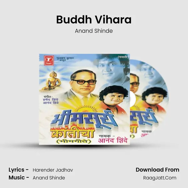 Buddh Vihara MP3 Song by Anand Shinde Cover