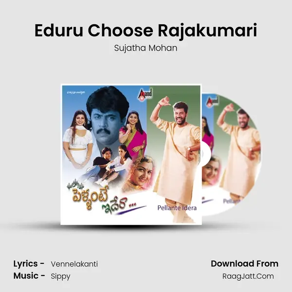 Eduru Choose Rajakumari MP3 Song by Sujatha Mohan Cover