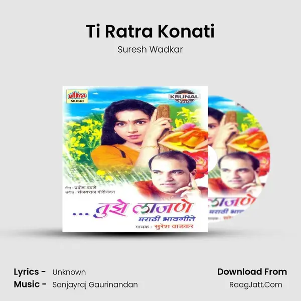 Ti Ratra Konati MP3 Song by Suresh Wadkar Cover