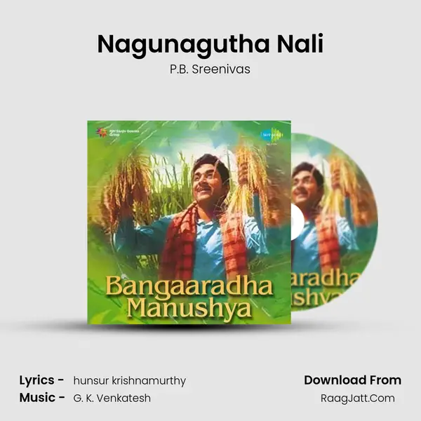 Bangaaradha Manushya - P.B. Sreenivas
