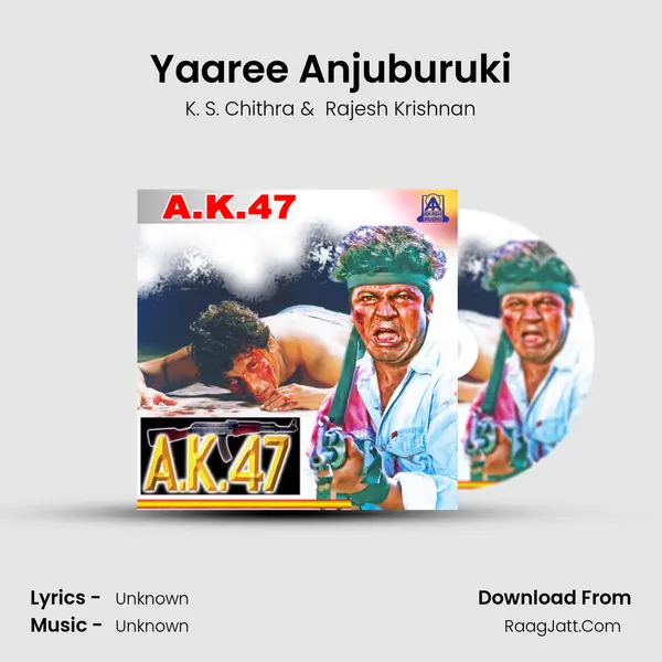 Yaaree Anjuburuki MP3 Song by K. S. Chithra Cover