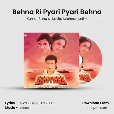 Behna Ri Pyari Pyari Behna MP3 Song by Kumar Sanu Cover