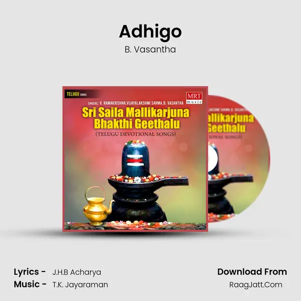 Adhigo MP3 Song by B. Vasantha Cover