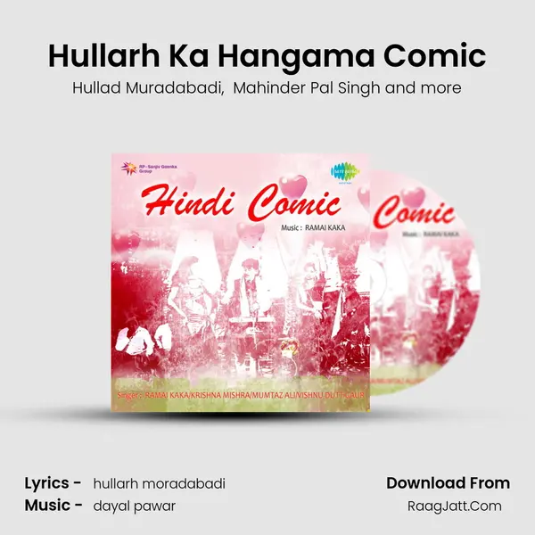Hullarh Ka Hangama Comic mp3 song