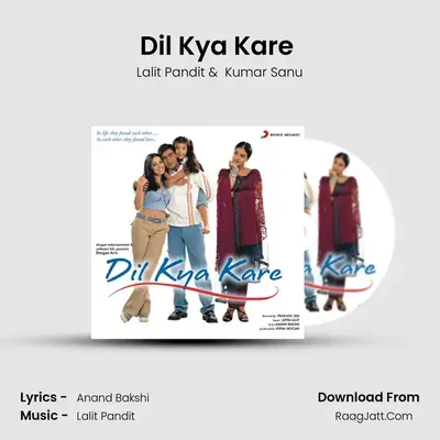 Dil Kya Kare (Sad) MP3 Song by Lalit Pandit Cover
