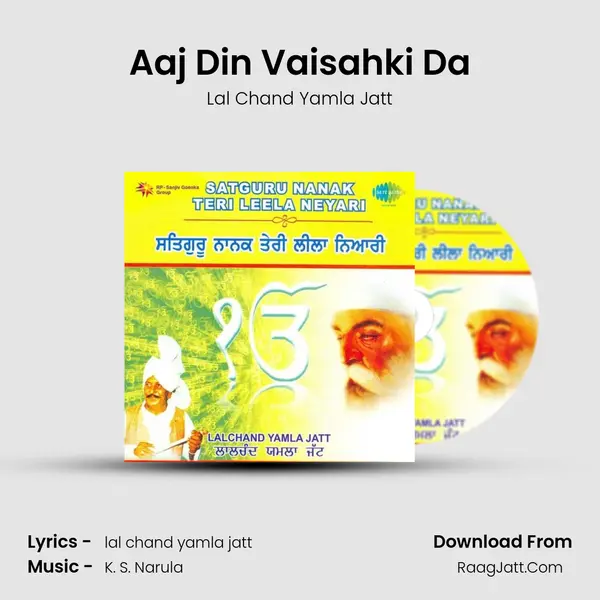 Aaj Din Vaisahki Da Cover