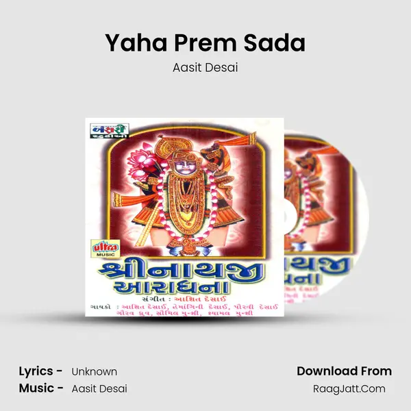Yaha Prem Sada MP3 Song by Aasit Desai Cover