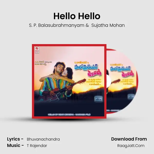 Hello Hello MP3 Song by S. P. Balasubrahmanyam Cover