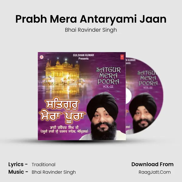 Prabh Mera Antaryami Jaan MP3 Song by Bhai Ravinder Singh Cover