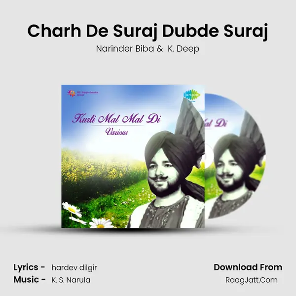 Charh De Suraj Dubde Suraj MP3 Song by Narinder Biba Cover