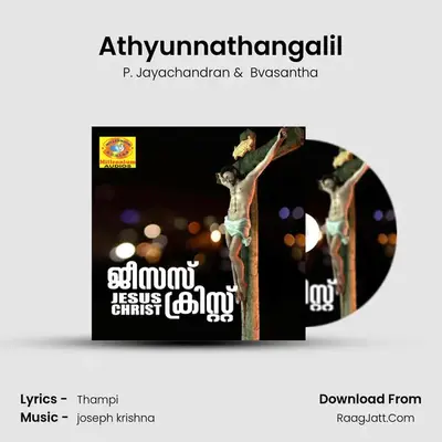 Athyunnathangalil mp3 song