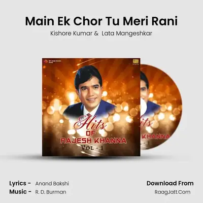 Main Ek Chor Tu Meri Rani Cover