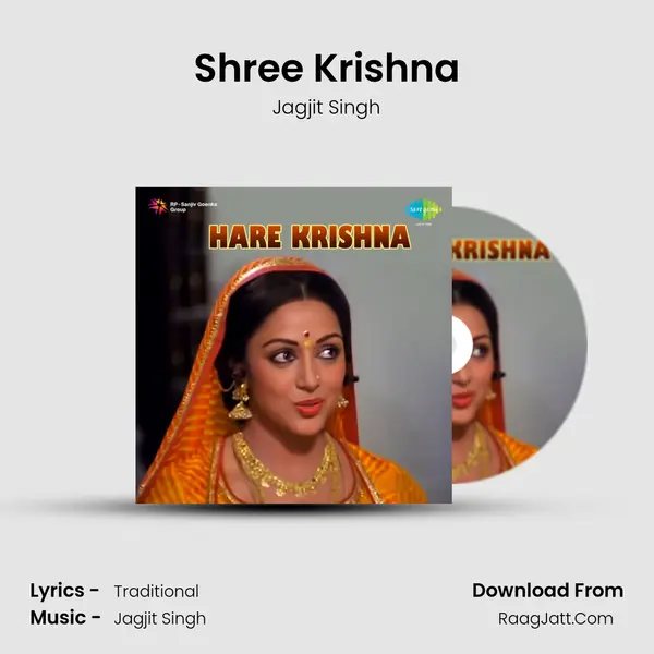 Shree Krishna MP3 Song by Jagjit Singh Cover