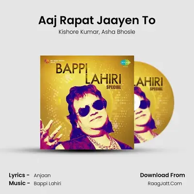 Aaj Rapat Jaayen To MP3 Song by Kishore Kumar Cover