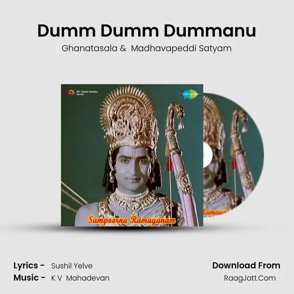 Dumm Dumm Dummanu MP3 Song by Ghanatasala Cover