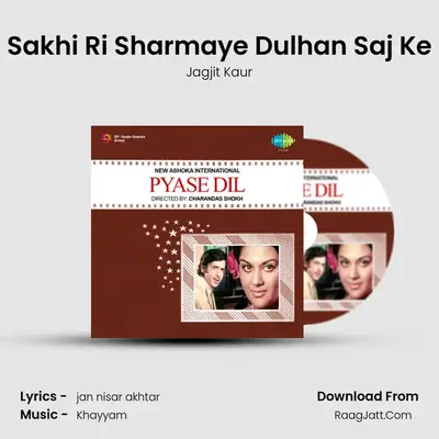 Sakhi Ri Sharmaye Dulhan Saj Ke MP3 Song by Jagjit Kaur Cover