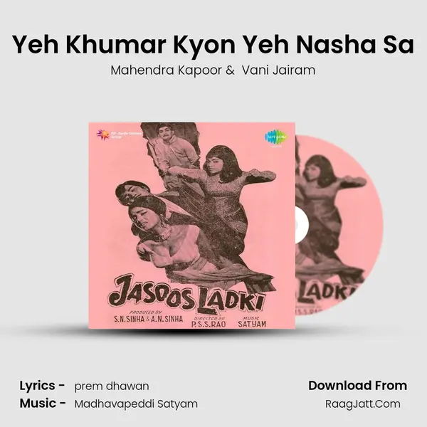 Yeh Khumar Kyon Yeh Nasha Sa MP3 Song by Mahendra Kapoor Cover