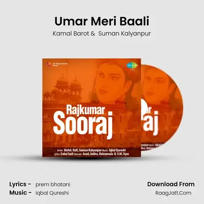 Umar Meri Baali MP3 Song by Kamal Barot Cover