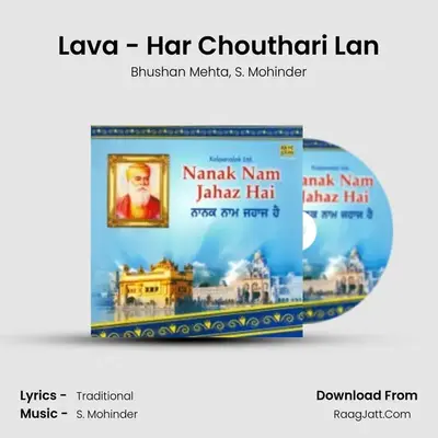 Lava - Har Chouthari Lan MP3 Song by Bhushan Mehta Cover
