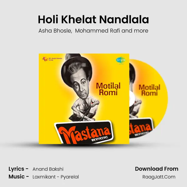 Holi Khelat Nandlala Cover