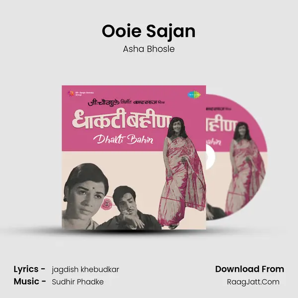 Ooie Sajan MP3 Song by Asha Bhosle Cover