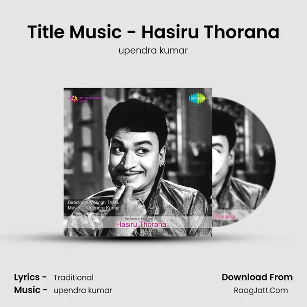 Title Music - Hasiru Thorana MP3 Song by upendra kumar Cover