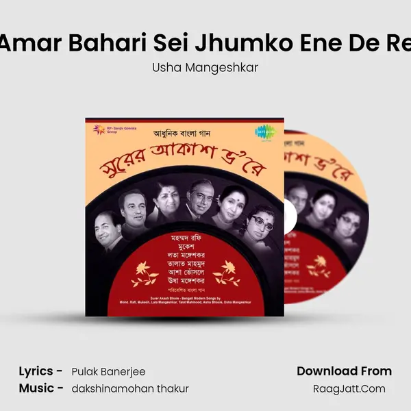 Amar Bahari Sei Jhumko Ene De Re MP3 Song by Usha Mangeshkar Cover