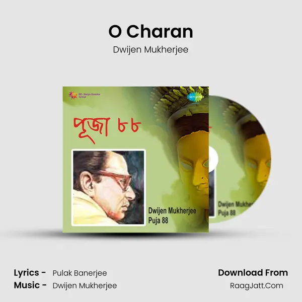 O Charan MP3 Song by Dwijen Mukherjee Cover