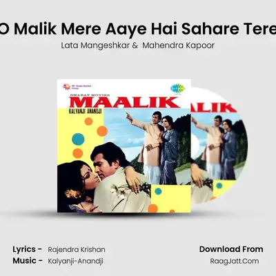 O Malik Mere Aaye Hai Sahare Tere MP3 Song by Lata Mangeshkar Cover