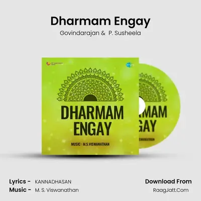 Dharmam Engay mp3 song