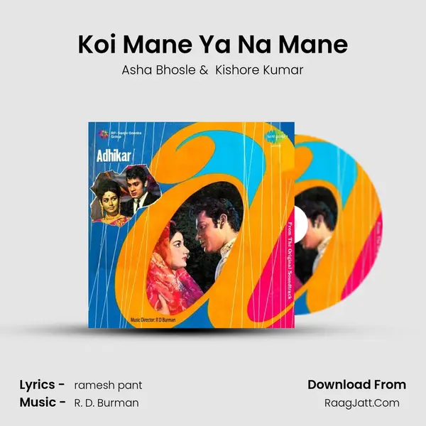Koi Mane Ya Na Mane MP3 Song by Asha Bhosle Cover