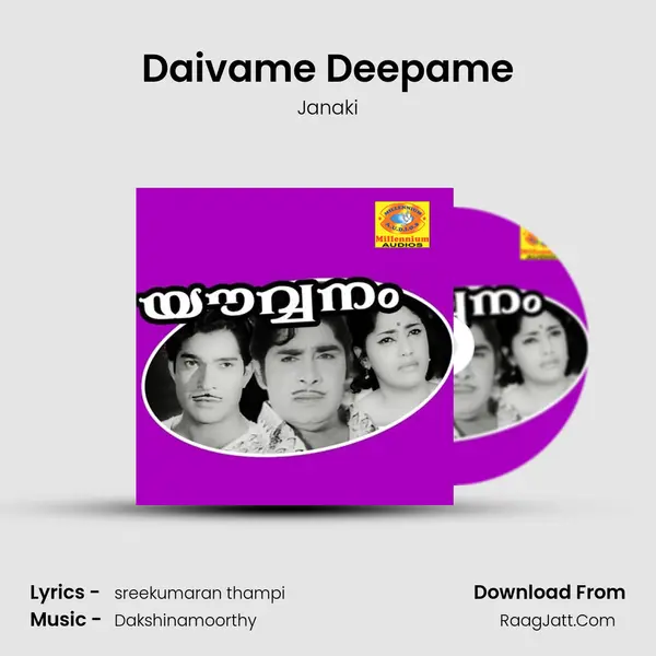 Daivame Deepame MP3 Song by Janaki Cover