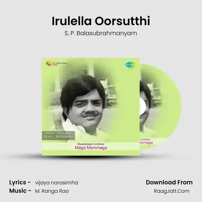 Irulella Oorsutthi MP3 Song by S. P. Balasubrahmanyam Cover
