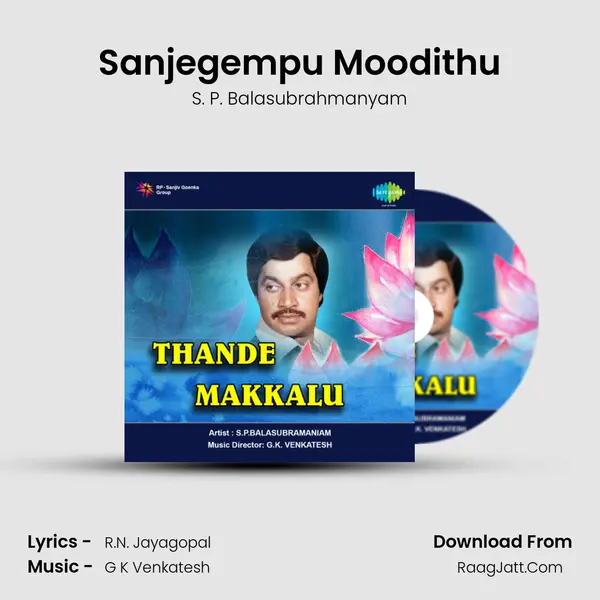 Sanjegempu Moodithu MP3 Song by S. P. Balasubrahmanyam Cover