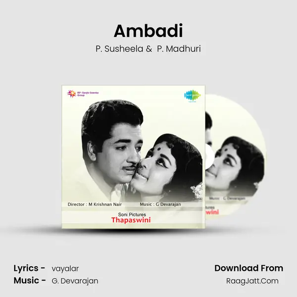 Ambadi MP3 Song by P. Susheela Cover