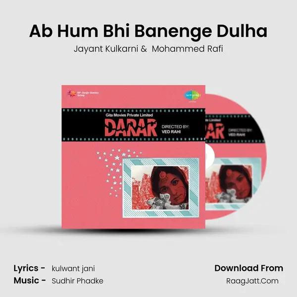 Ab Hum Bhi Banenge Dulha MP3 Song by Jayant Kulkarni Cover