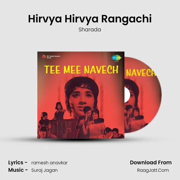Hirvya Hirvya Rangachi MP3 Song by Sharada Cover