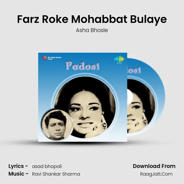 Farz Roke Mohabbat Bulaye MP3 Song by Asha Bhosle Cover