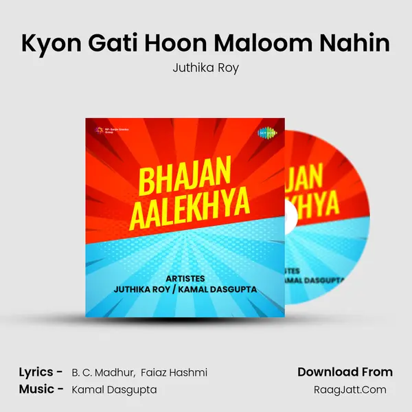 Kyon Gati Hoon Maloom Nahin MP3 Song by Juthika Roy Cover
