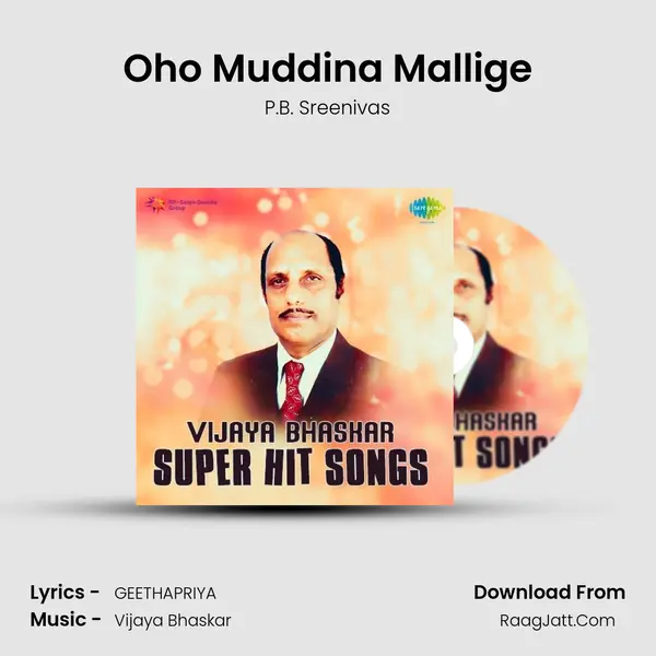 Oho Muddina Mallige Cover